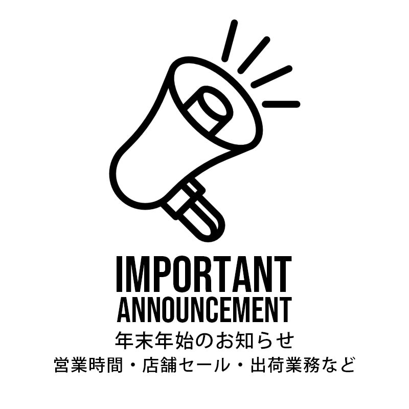 Another Important Culture ムートンコート （年末年始の大切な 