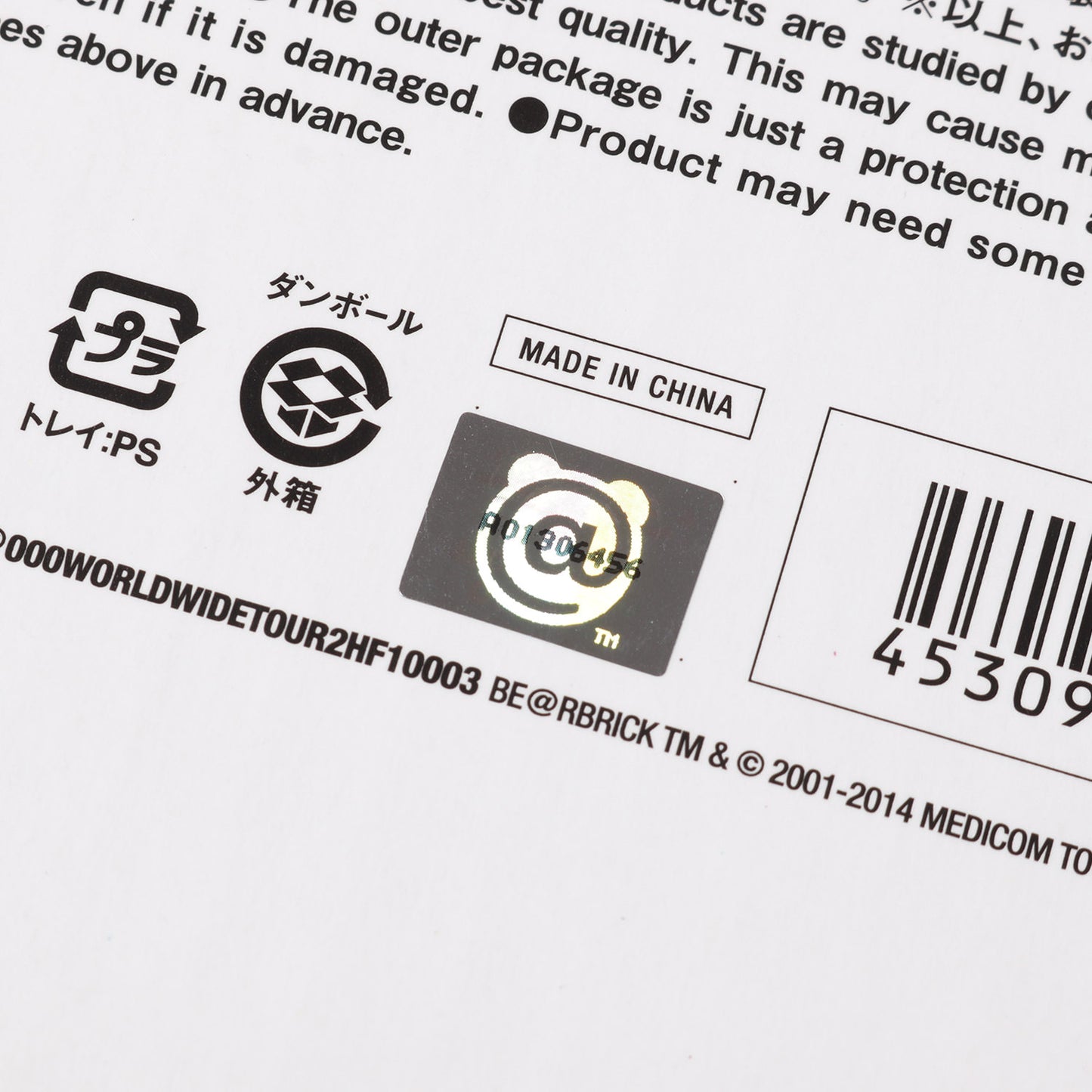 2014年モデル BE@RBRICK 1000% ×fragment design REVERSE モデル WORLD WIDE TOUR 2 in 上海
