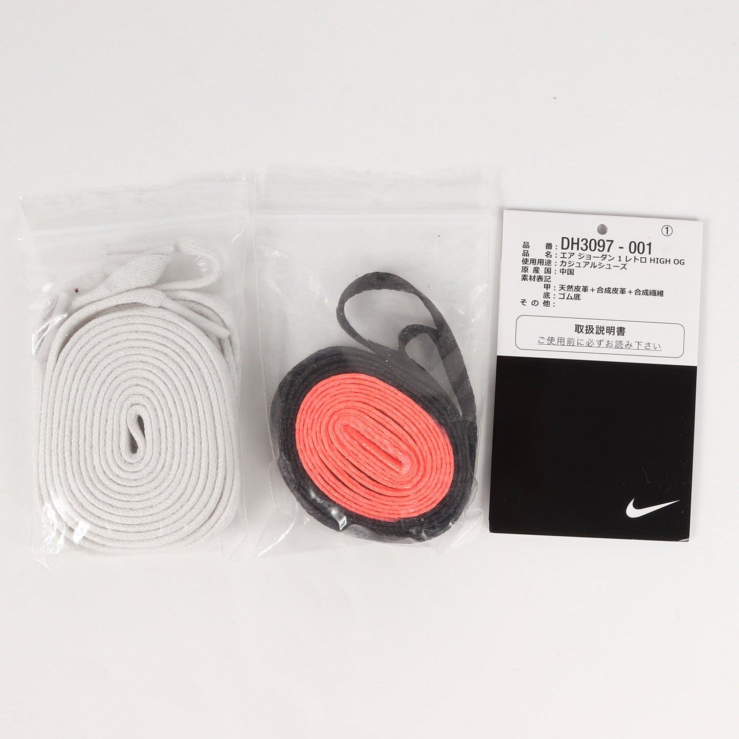 AIR JORDAN 1 RETRO HIGH OG HAND CRAFTED (DH3097-001)