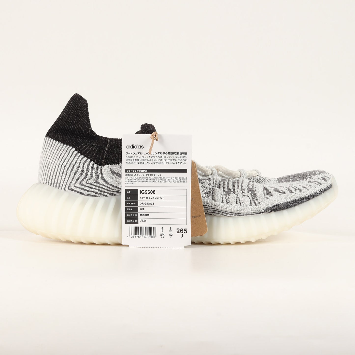23SS YEEZY 350 V2 CMPCT SLATE WHITE(IG9608)
