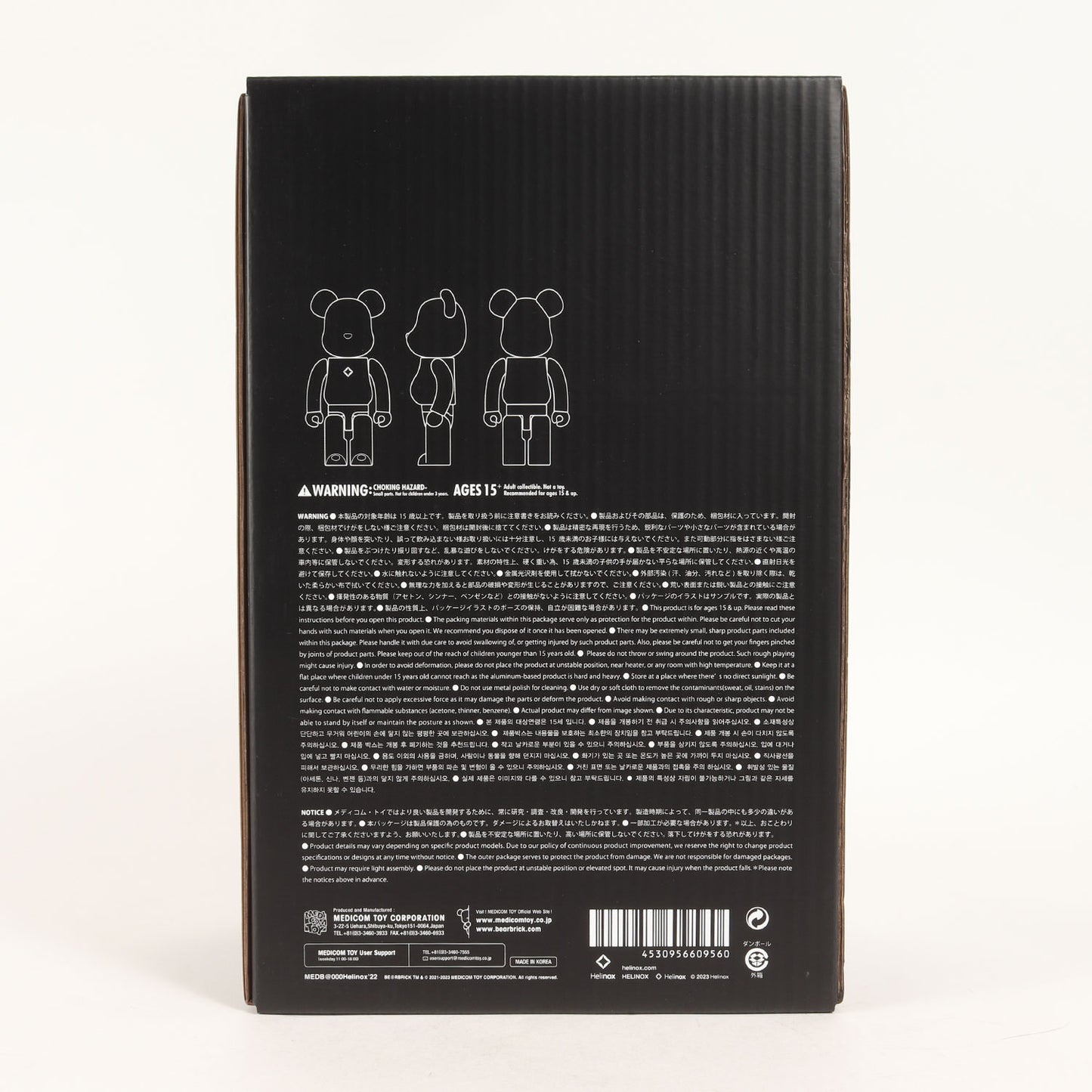 2023年モデル 世界50個限定 ×Helinox BE@RBRICK 400% アルミニウム合金