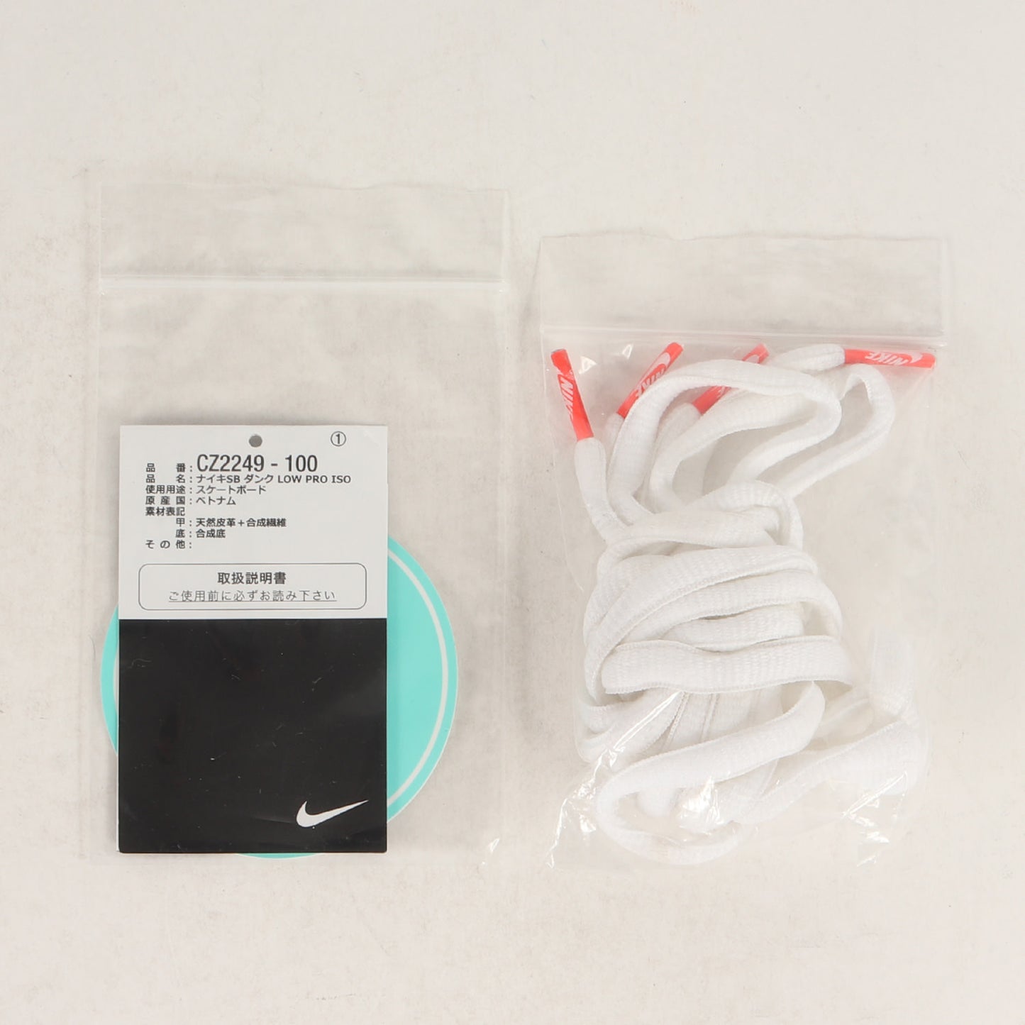 SB DUNK LOW PRO ISO ORANGE LABEL (CZ2249-100)