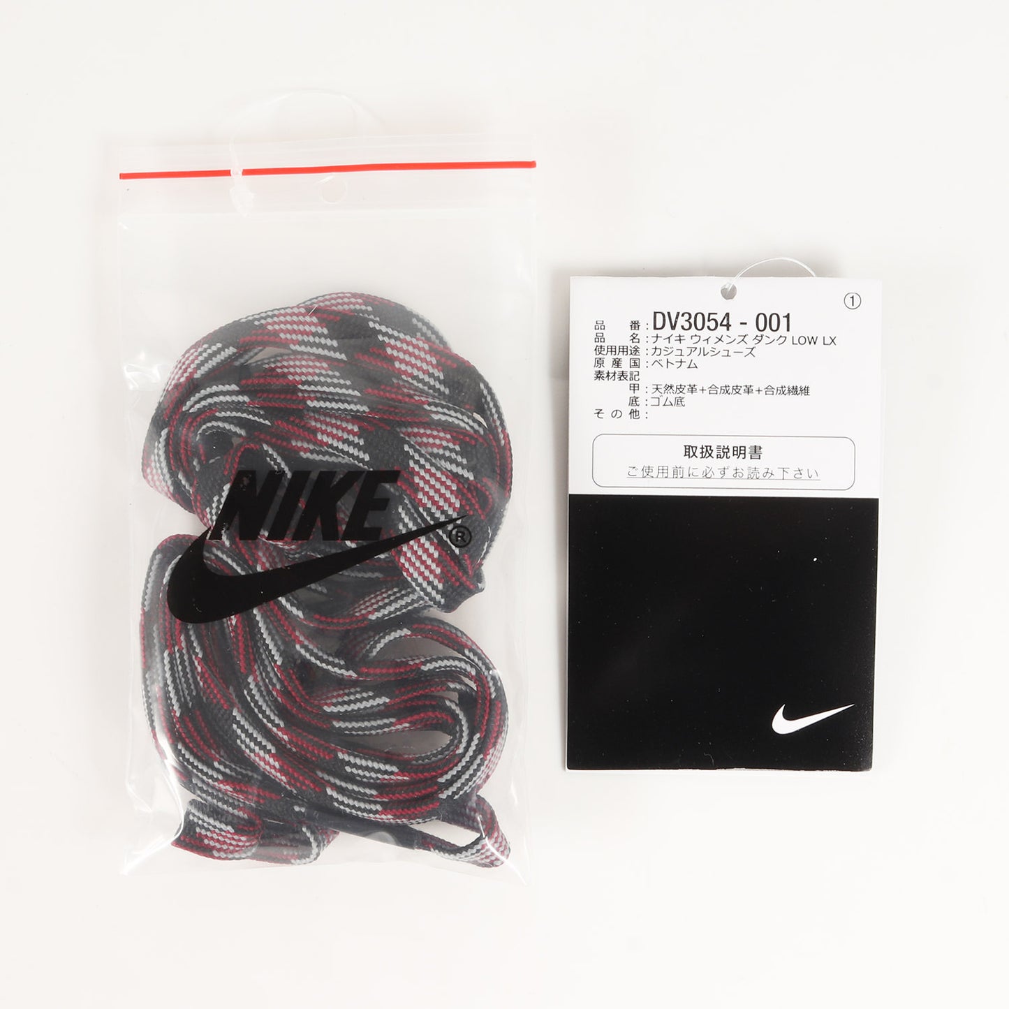 WMNS DUNK LOW LX (DV3054-001)