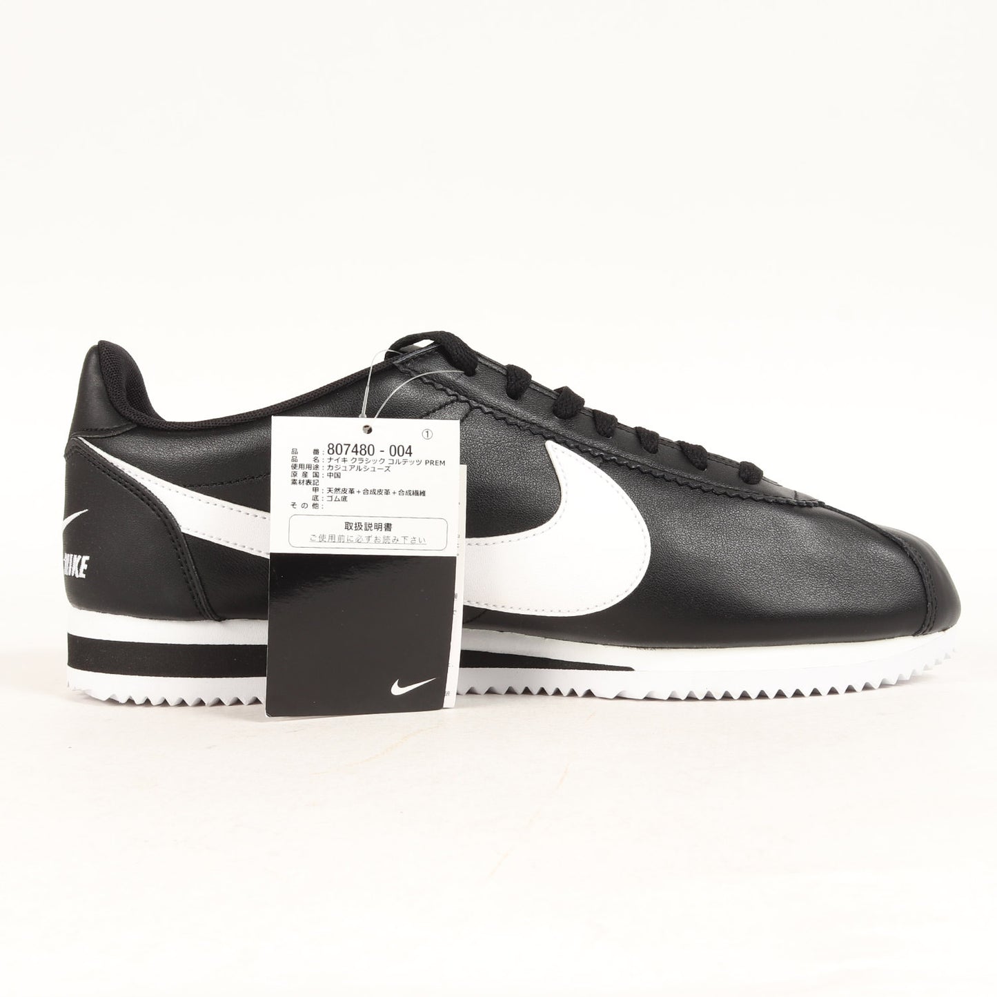 CLASSIC CORTEZ PREM (807480-004)