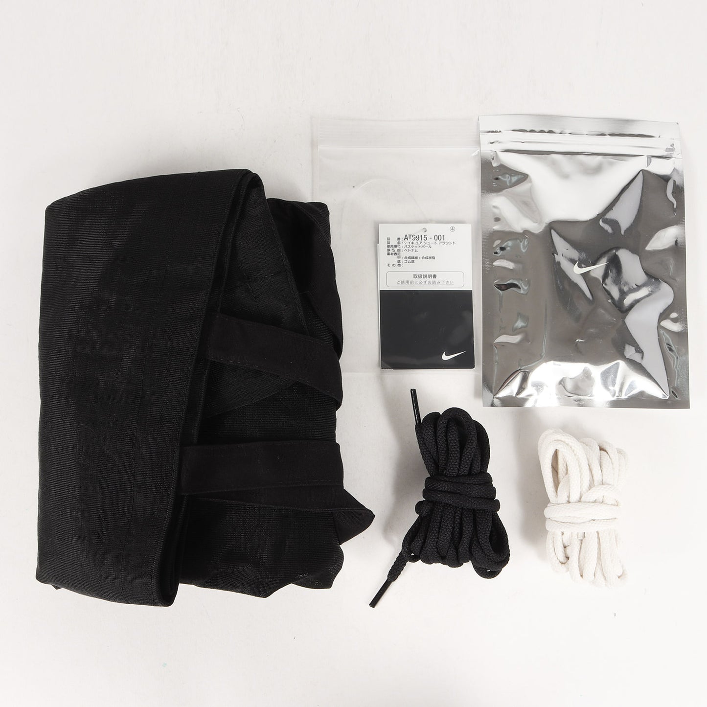 18AW ×NIKE AIR SHOOT AROUND (AT9915-001)