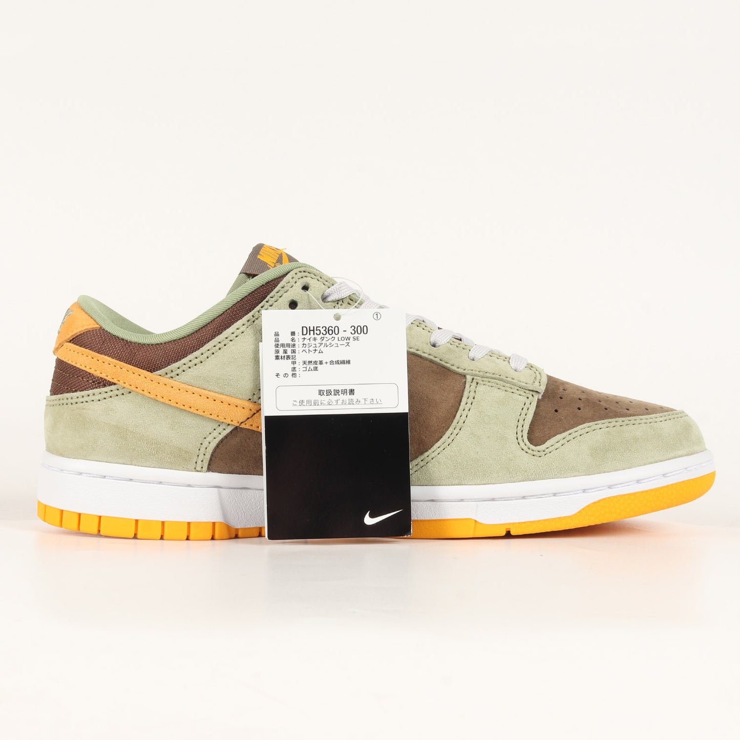 DUNK LOW SE DUSTY OLIVE (DH5360-300)