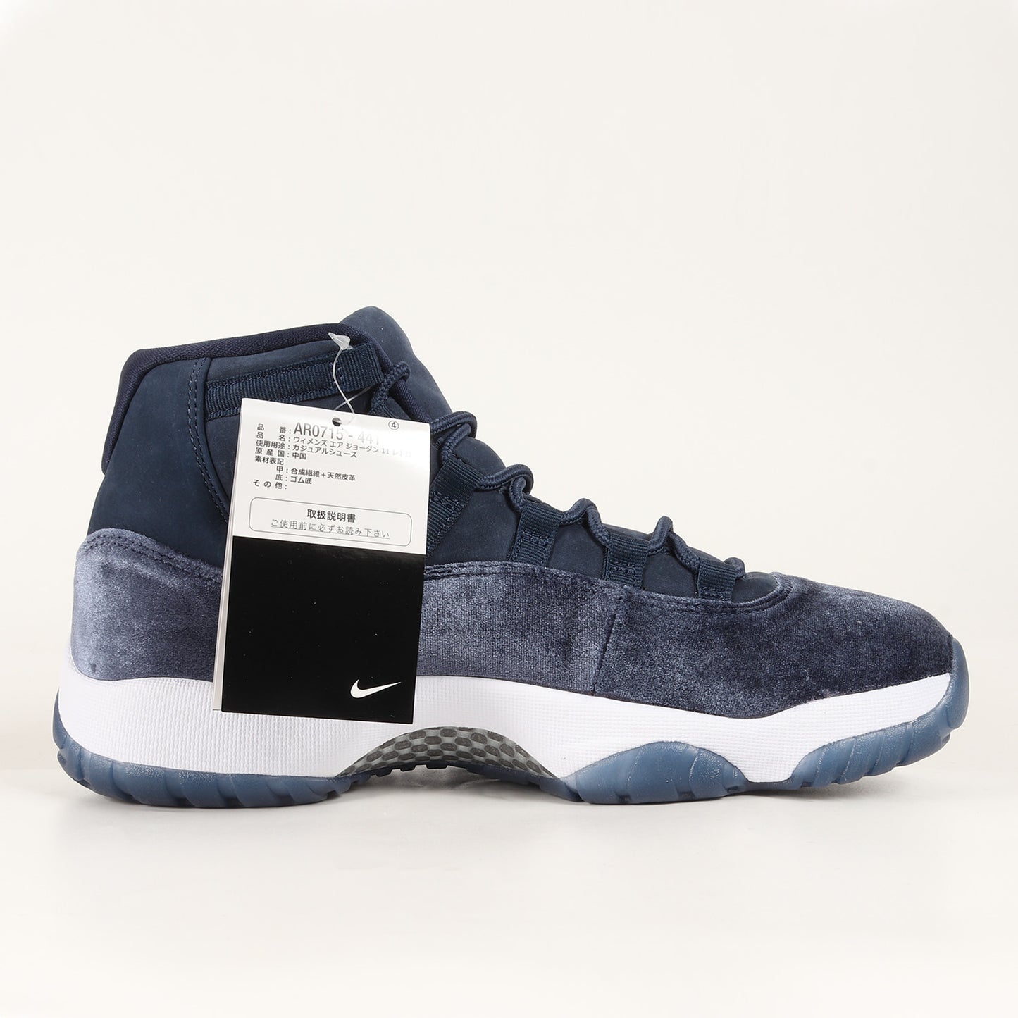 WMNS AIR JORDAN 11 RETRO MIDNIGHT NAVY (AR0715-441)