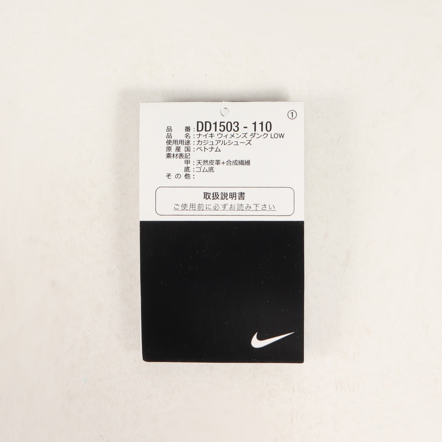 WMNS DUNK LOW PEARL WHITE (DD1503-110)