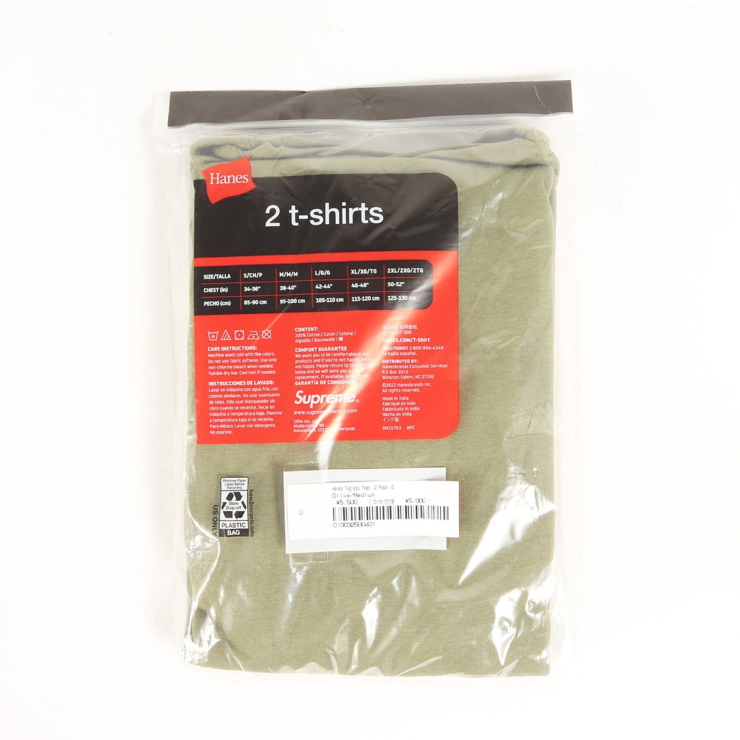22SS ×Hanes スモールBOXロゴ Tシャツ 2枚パック(Tagless Tees)