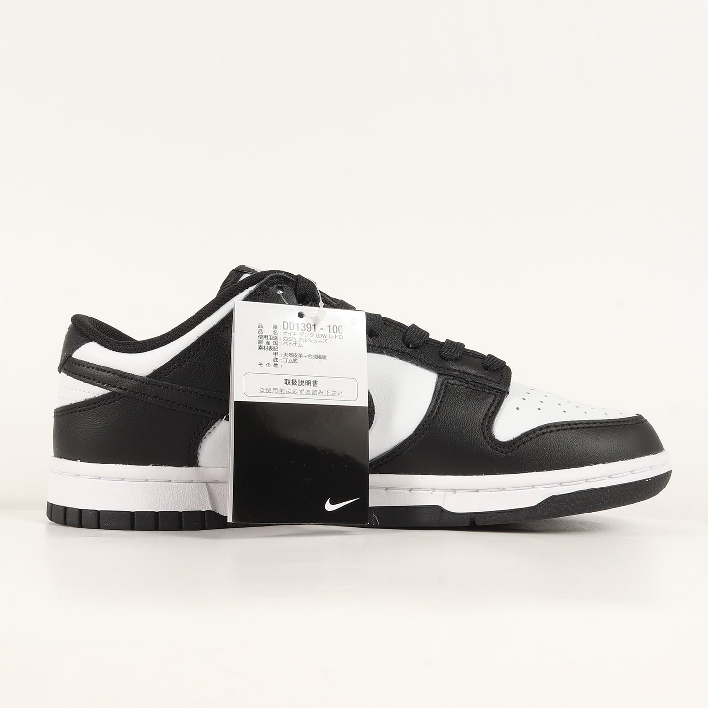 DUNK LOW RETRO (DD1391-100 / 2023年製)
