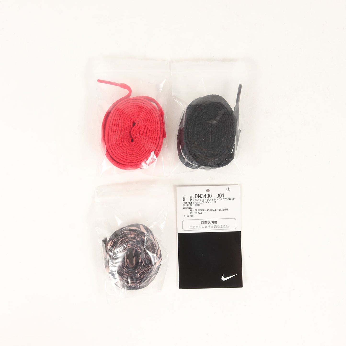 ×SOLEFLY AIR JORDAN 1 LOW OG SP (DN3400-001)