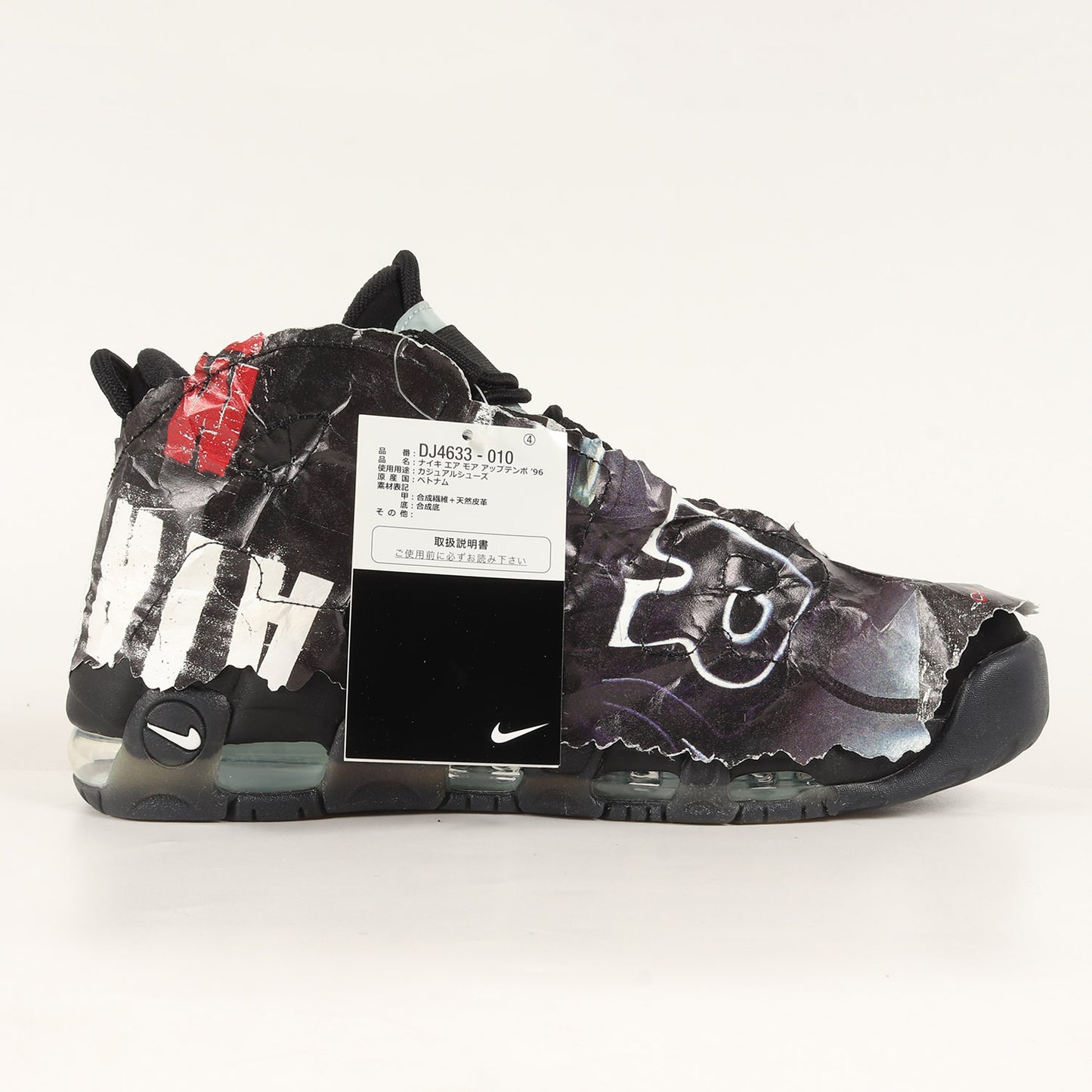 AIR MORE UPTEMPO 96 MADE YOU LOOK (DJ4633-010)