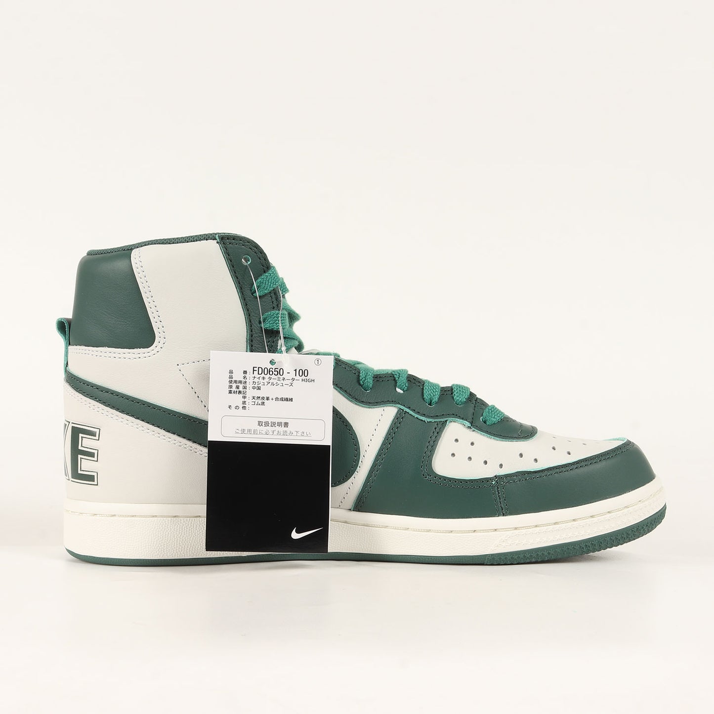 TERMINATOR HIGH NOBLE GREEN (FD0650-100)