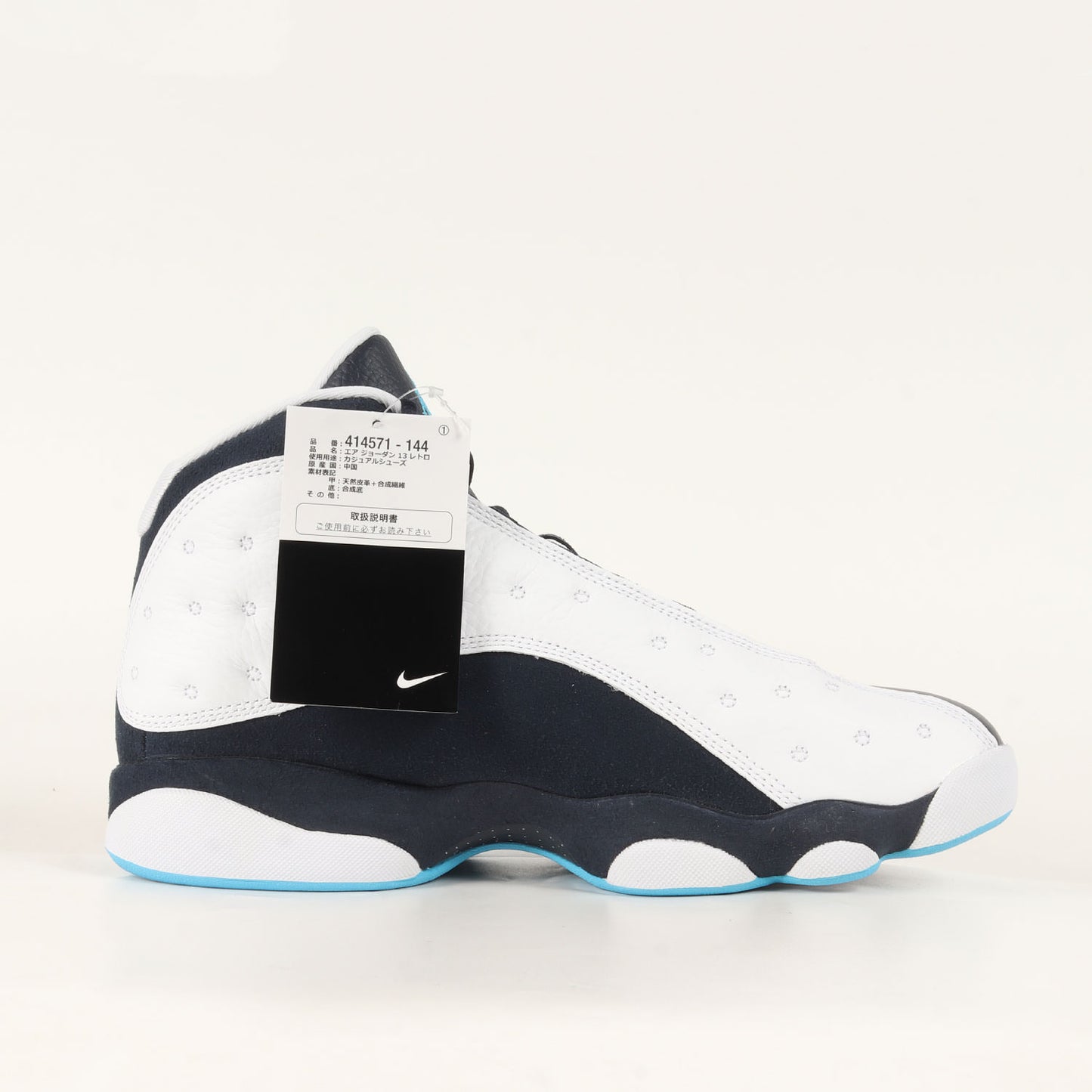 AIR JORDAN 13 RETRO OBSIDIAN (414571-144)
