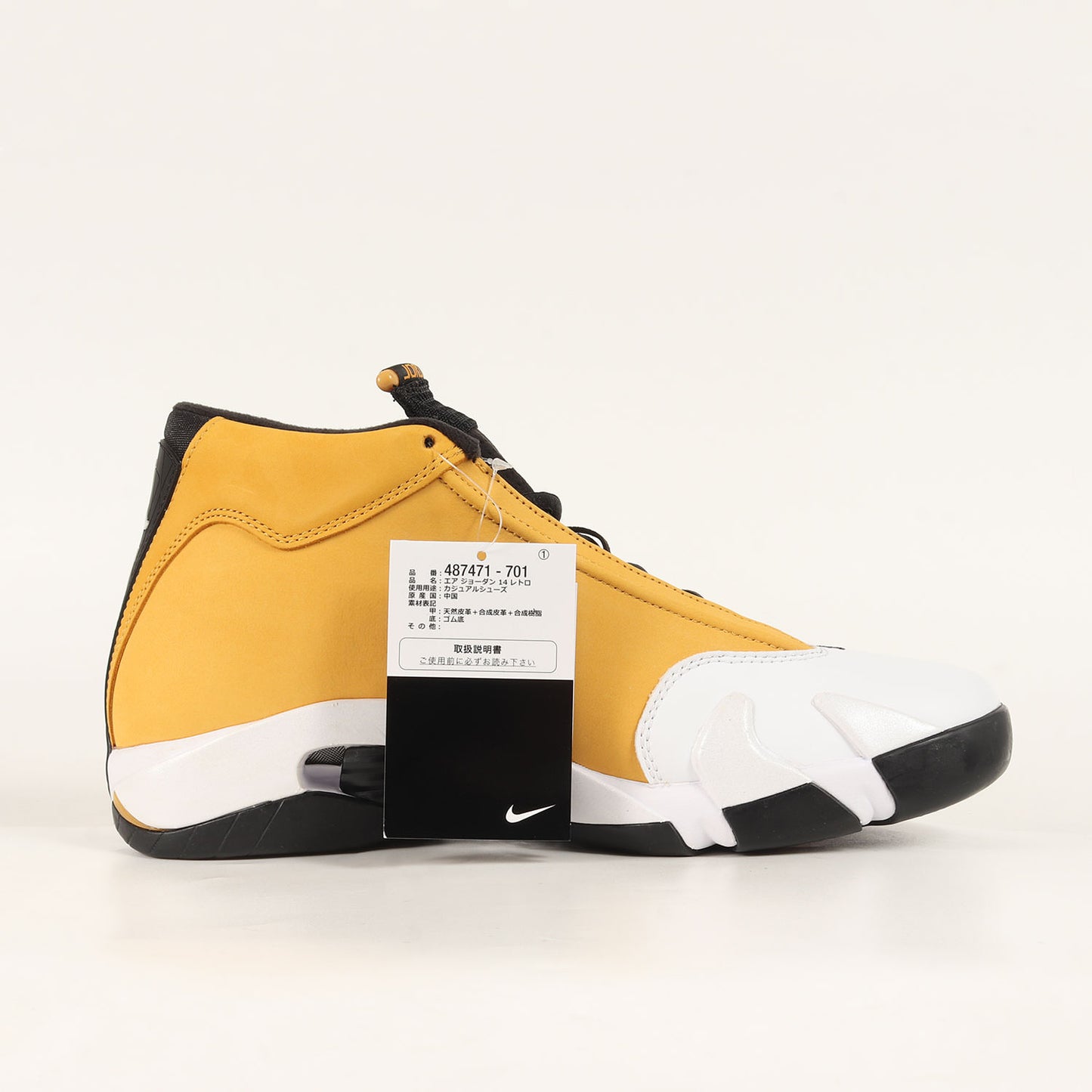 AIR JORDAN 14 RETRO LIGHT GINGER (487471-701)
