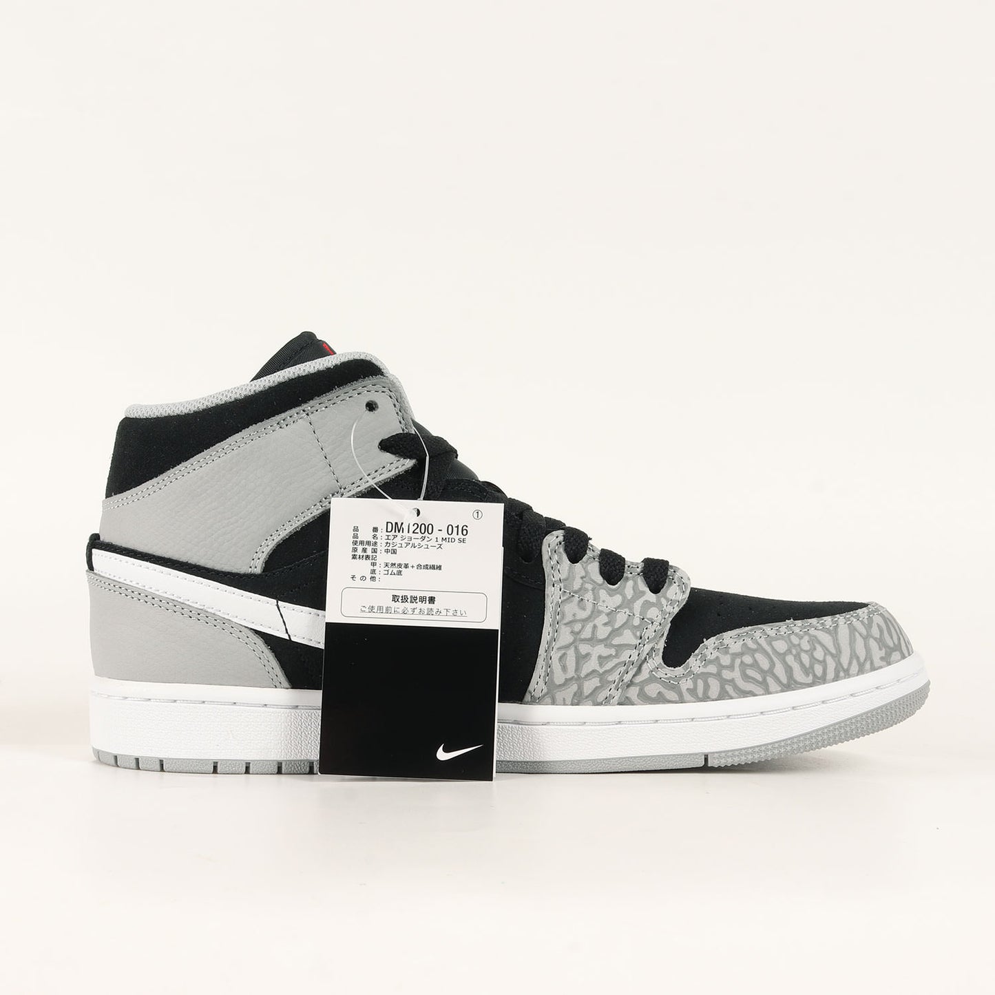 AIR JORDAN 1 MID SE ELEPHANT TOE (DM1200-016)