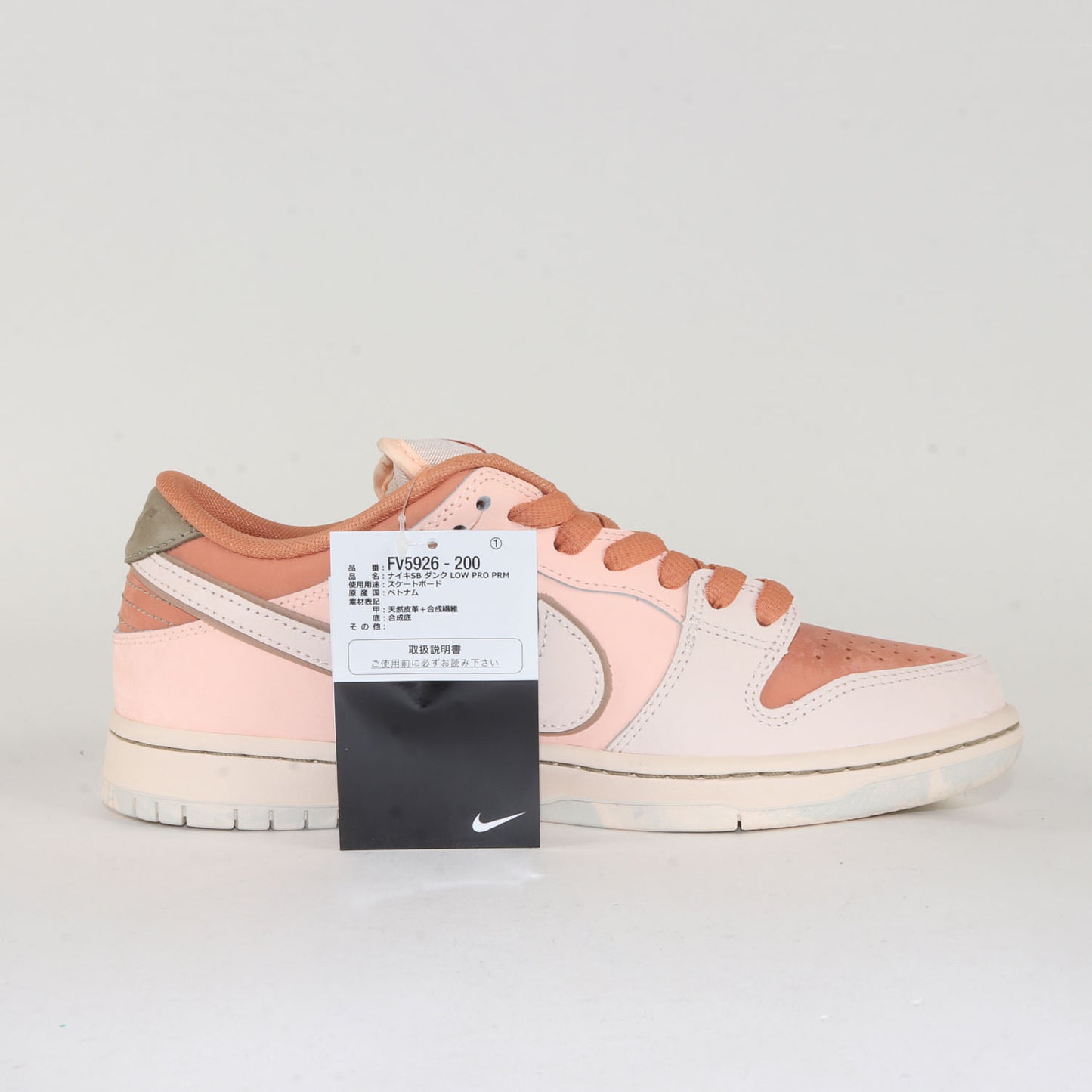 SB DUNK LOW PRO PRM TROCADERO GARDENS (FV5926-200)