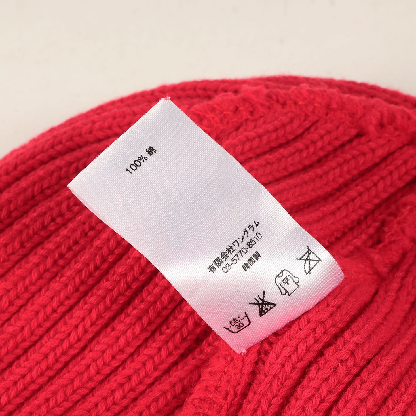 オーバーダイ加工 コットンニット ビーニー(Overdyed Beanie)