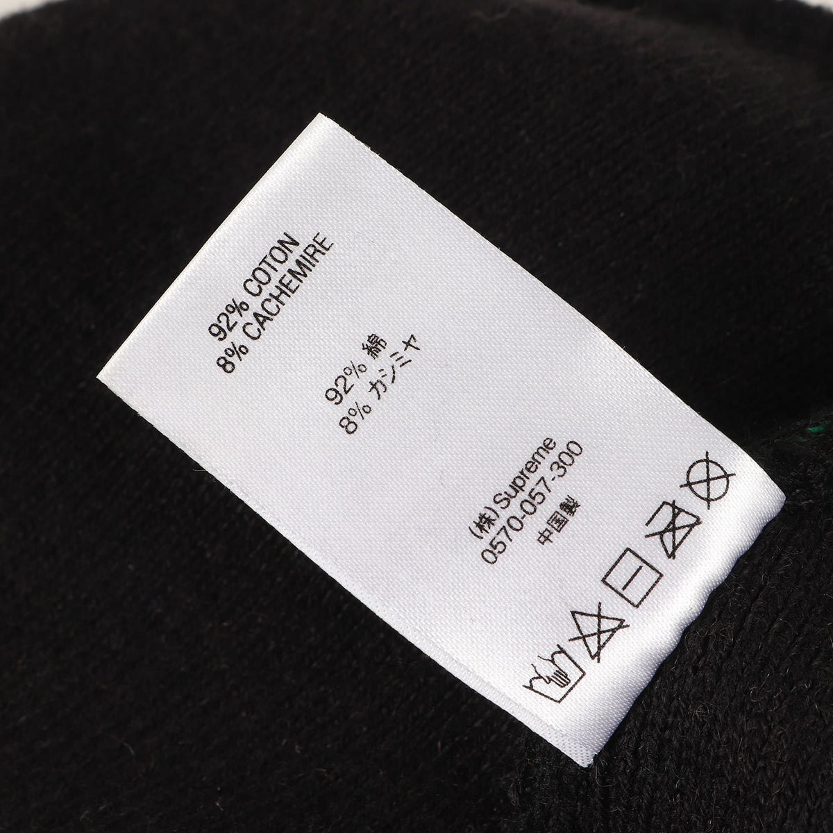 20AW プレイドチェック ビッグロゴ ニット ビーニー(Big Logo Beanie)