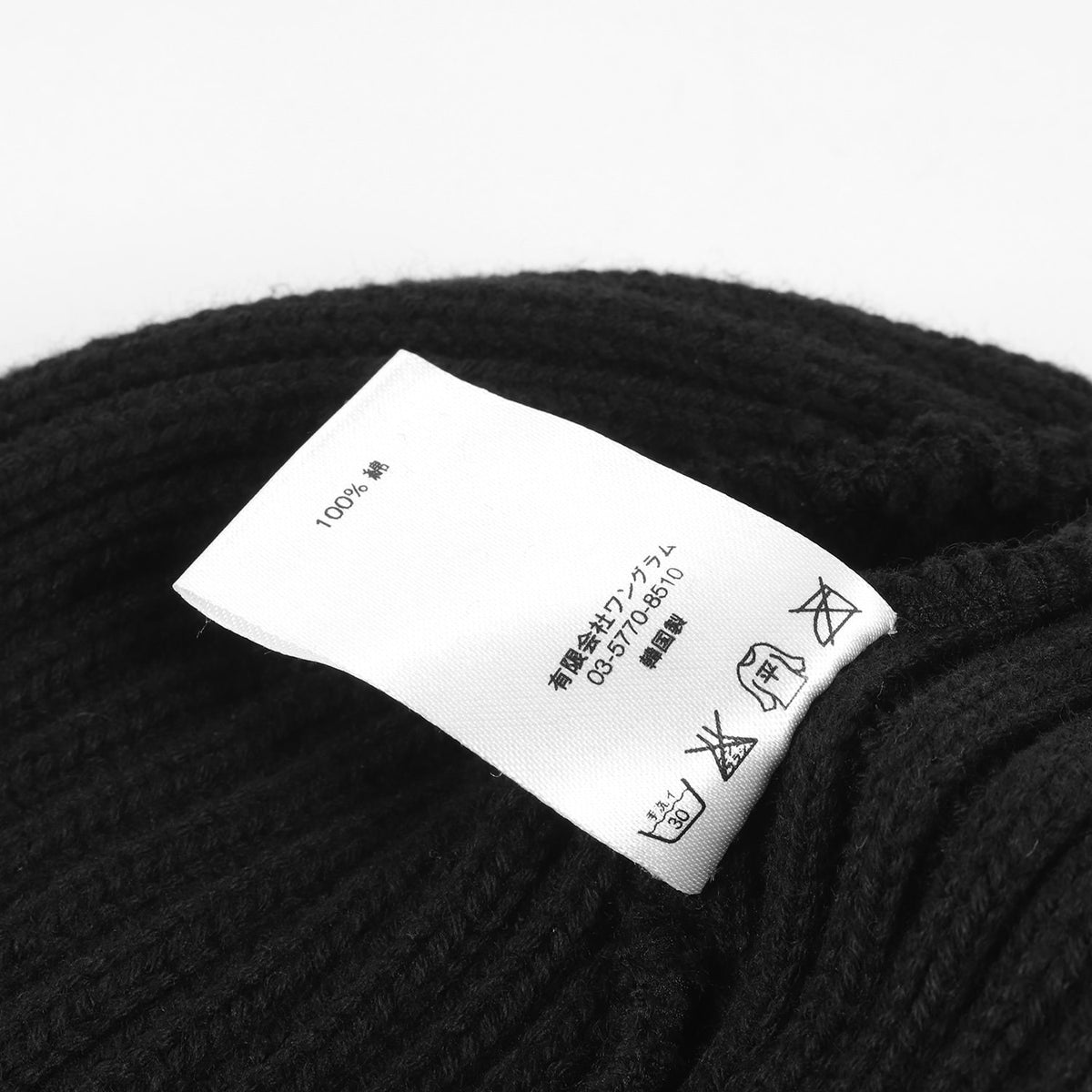 オーバーダイ加工 コットンニット ビーニー(Overdyed Beanie)
