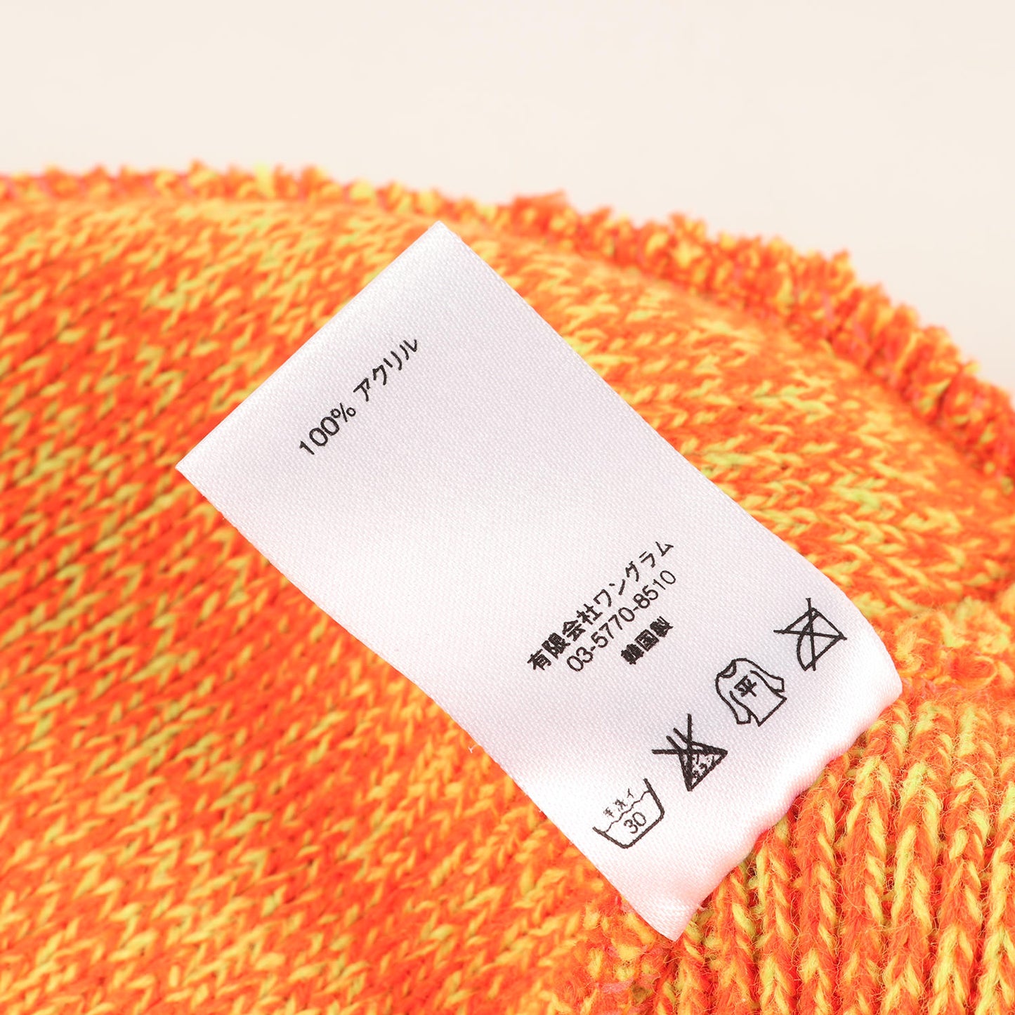 アーチロゴ メランジニット ビーニー(Melange Beanie)