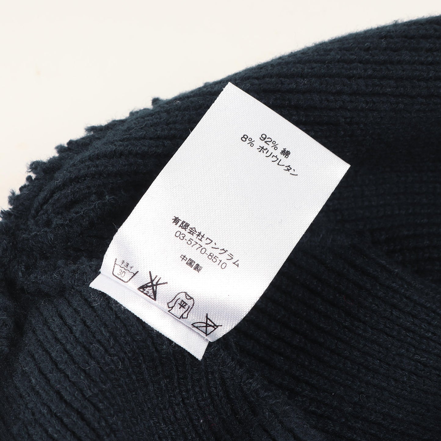 コットン リブ ビーニー(Cuffed Beanie)