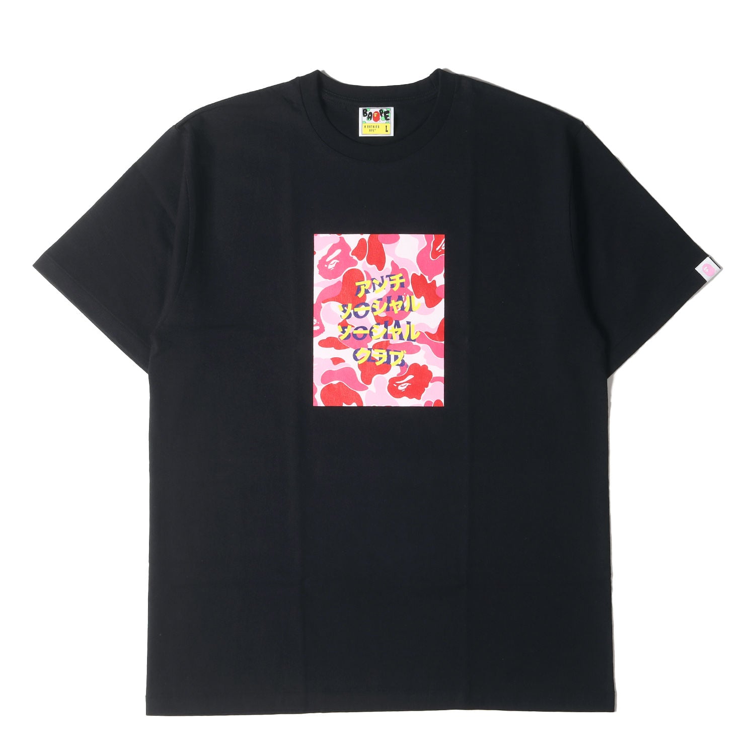 A BATHING APE (ア ベイシング エイプ) ×Anti Social Social Club ABC 