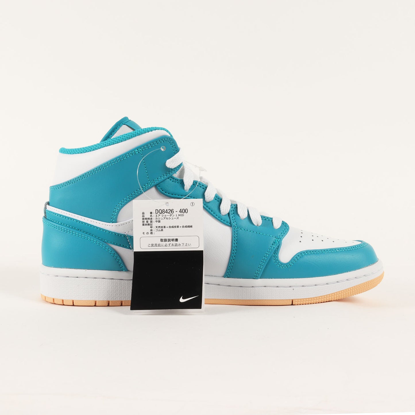 AIR JORDAN 1 MID AQUATONE (DQ8426-400)