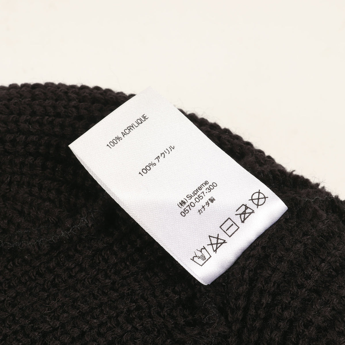 オーバルパッチ ニット ビーニー(Oval Patch Beanie)