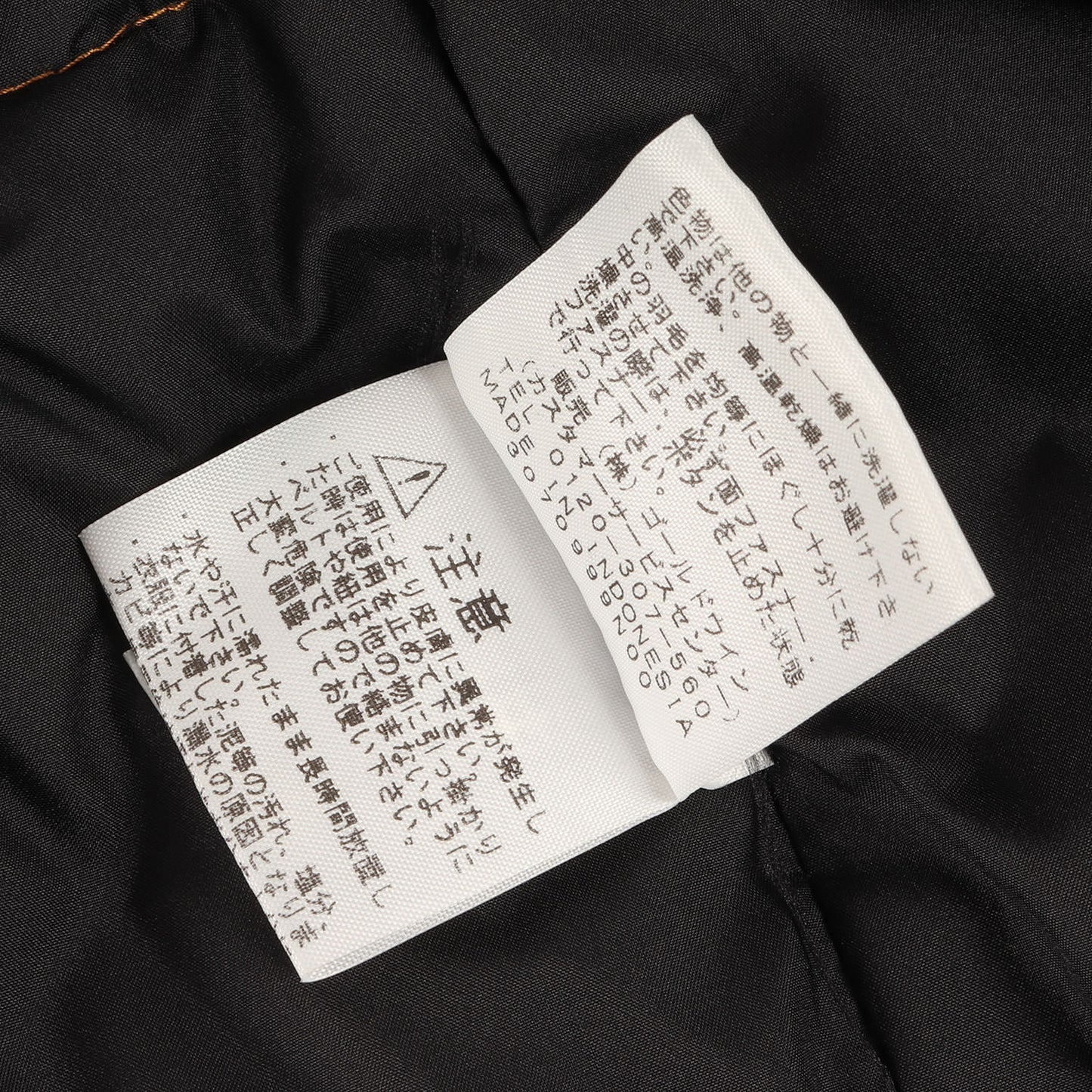 ×THE NORTH FACE ファー柄 ヌプシ ダウンベスト(Fur Print Nuptse Vest)