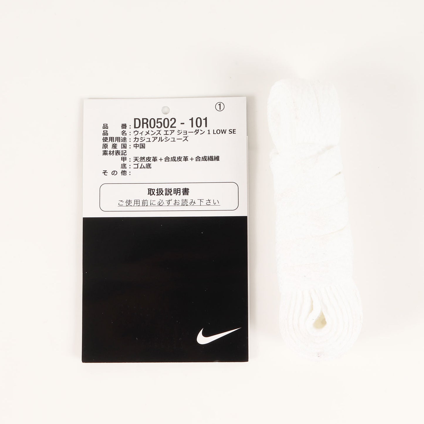 WMNS AIR JORDAN 1 LOW SE Homage (DR0502-101)