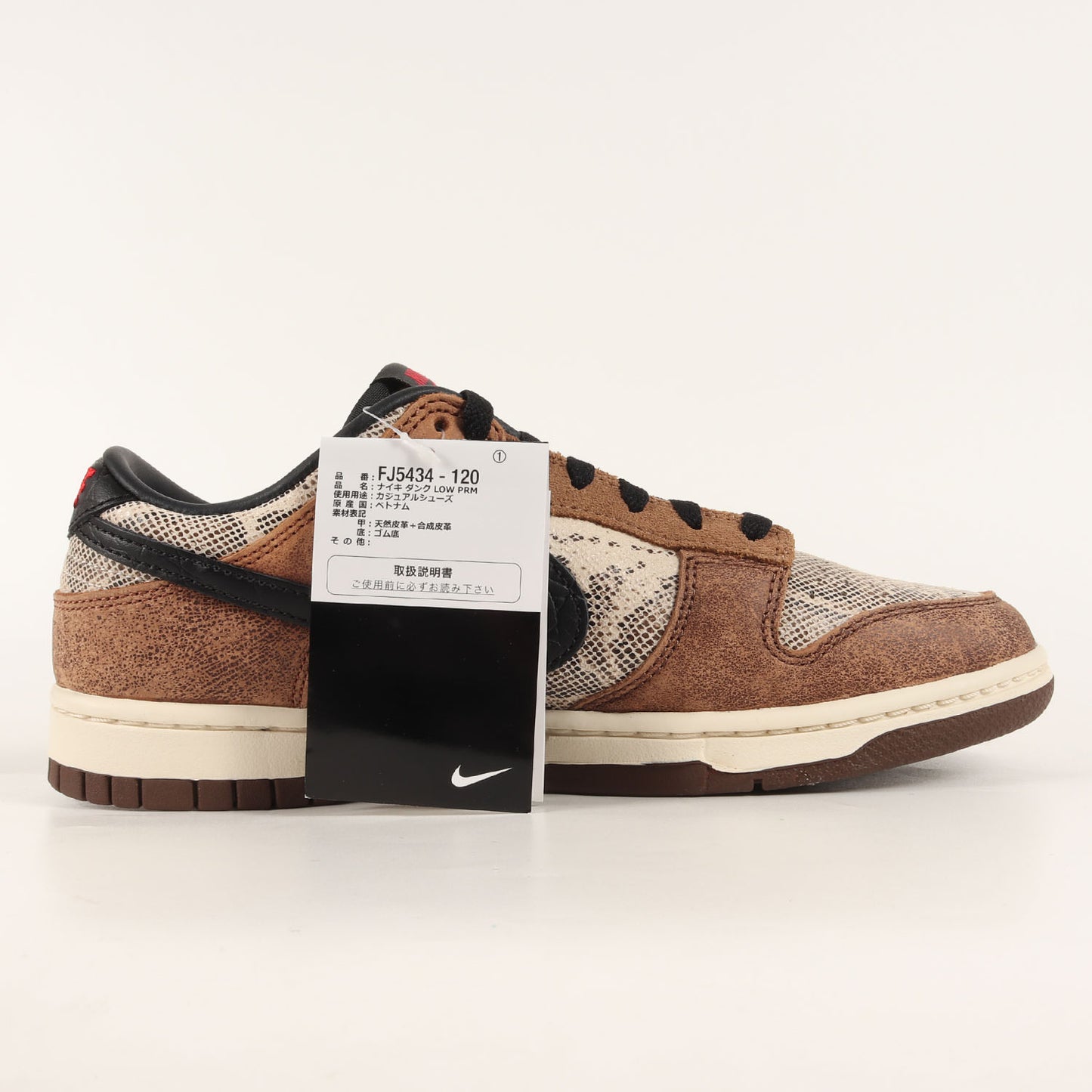 DUNK LOW PRM HEAD 2 HEAD / CO.JP (FJ5434-120)