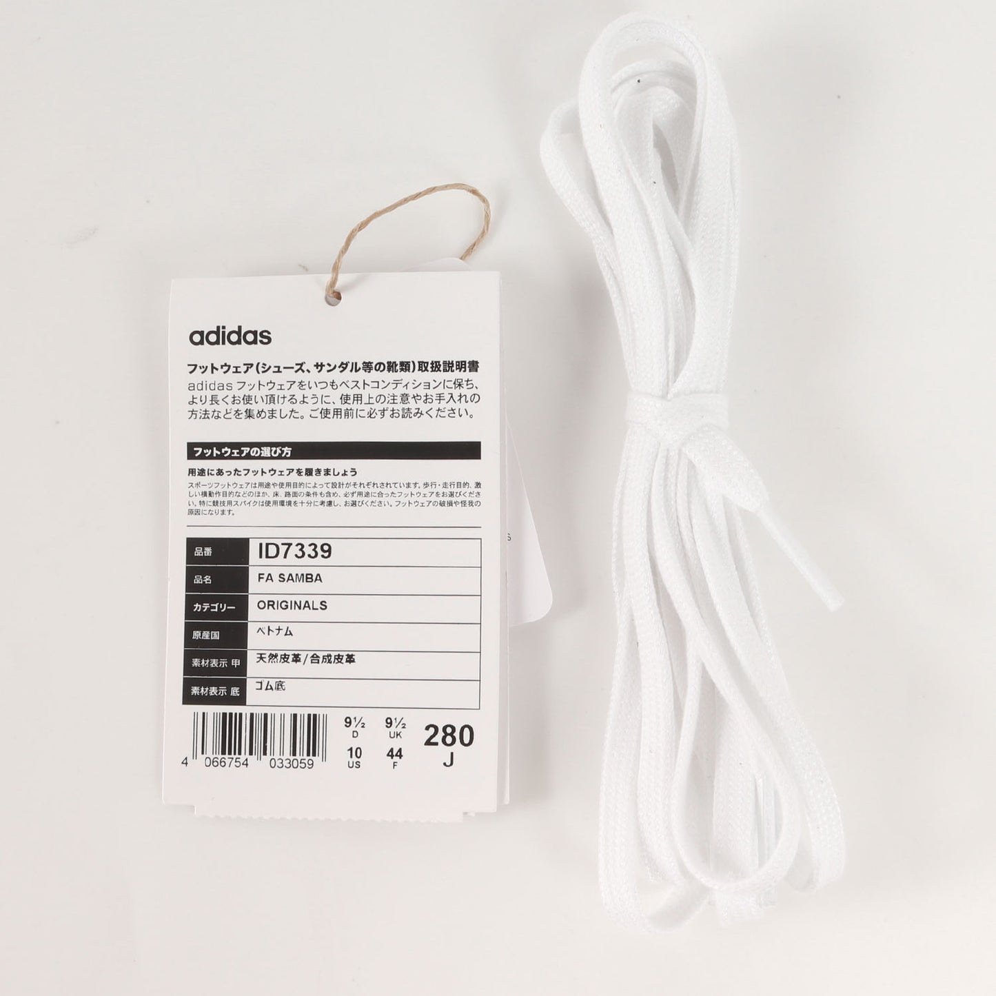 24SS ×adidas FA SAMBA (ID7339)