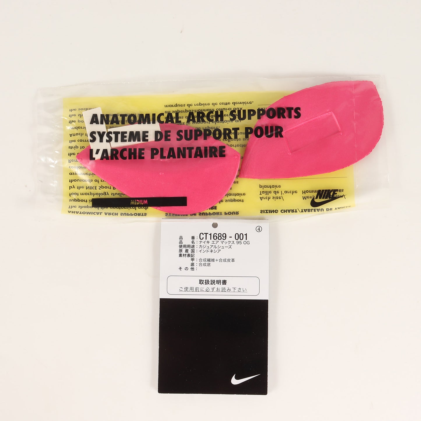 AIR MAX 95 OG NEON YELLOW (2020年製 / CT1689-001)