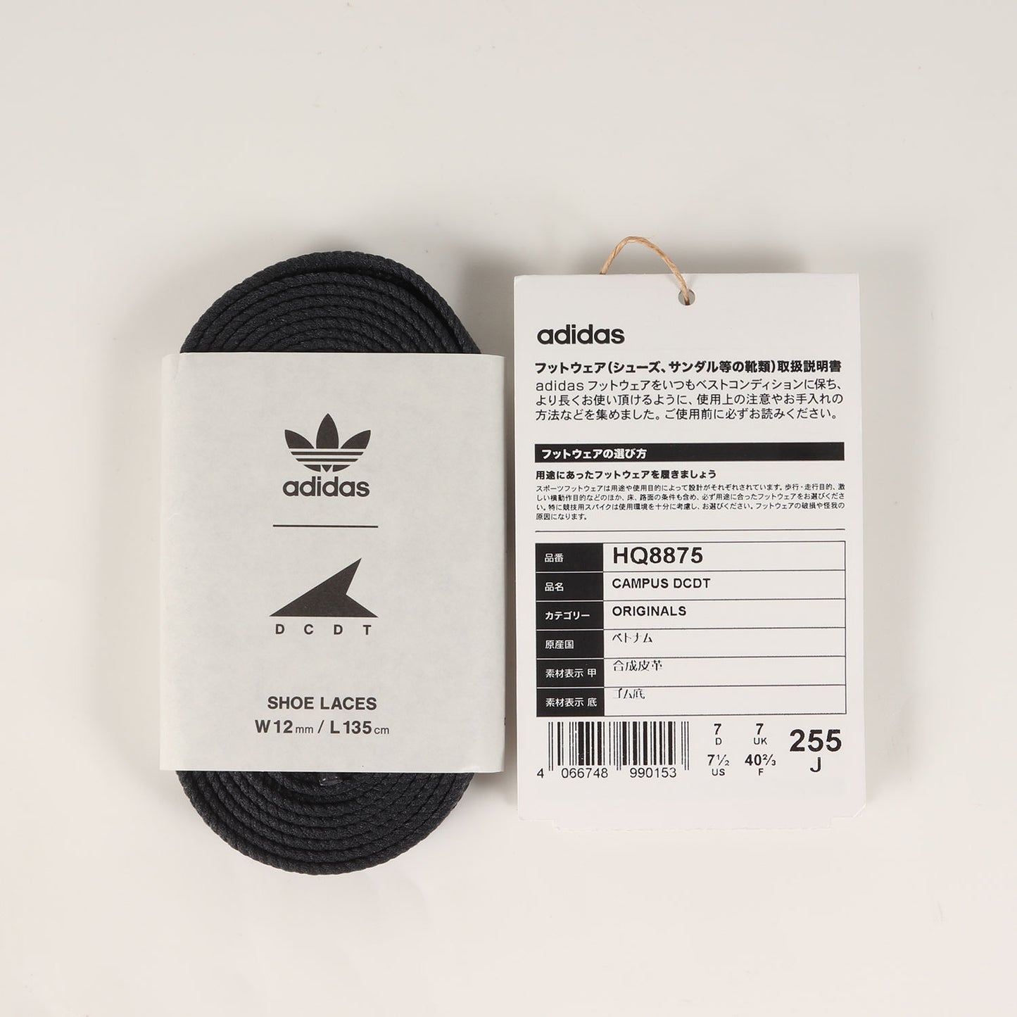 22AW ×adidas CAMPUS (HQ8875)