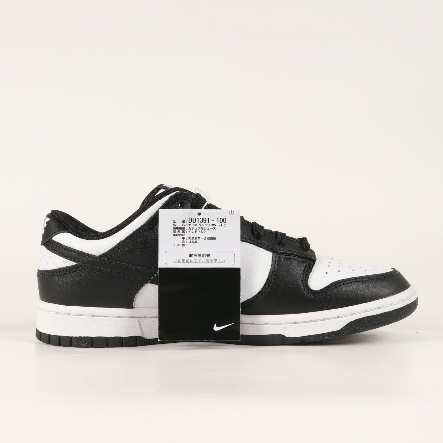 DUNK LOW RETRO (DD1391-100 / 2022年製)
