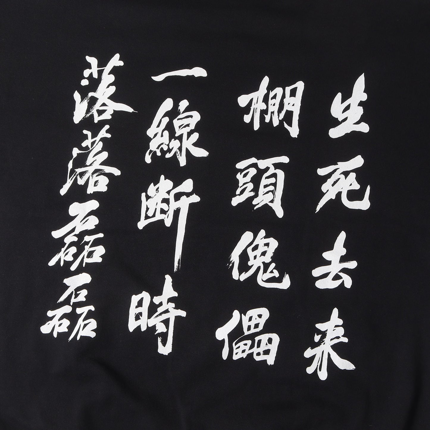 24SS ×GHOST IN THE SHELL 2 INNOCENCE / 攻殻機動隊 クルーネック スウェット(SWEAT SHIRT)