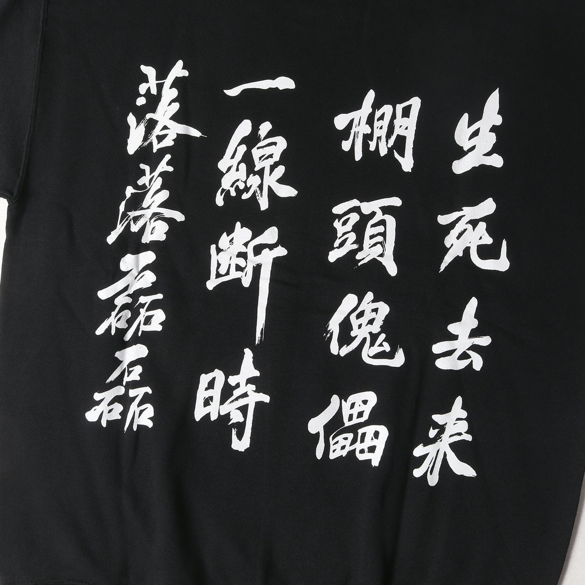 24SS ×GHOST IN THE SHELL 2 INNOCENCE / 攻殻機動隊 クルーネック スウェット(SWEAT SHIRT)