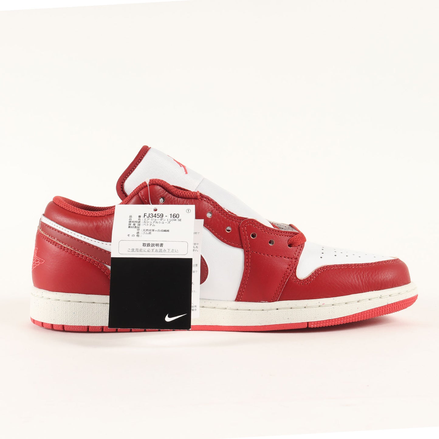 AIR JORDAN 1 LOW SE DUNE RED (FJ3459-160)