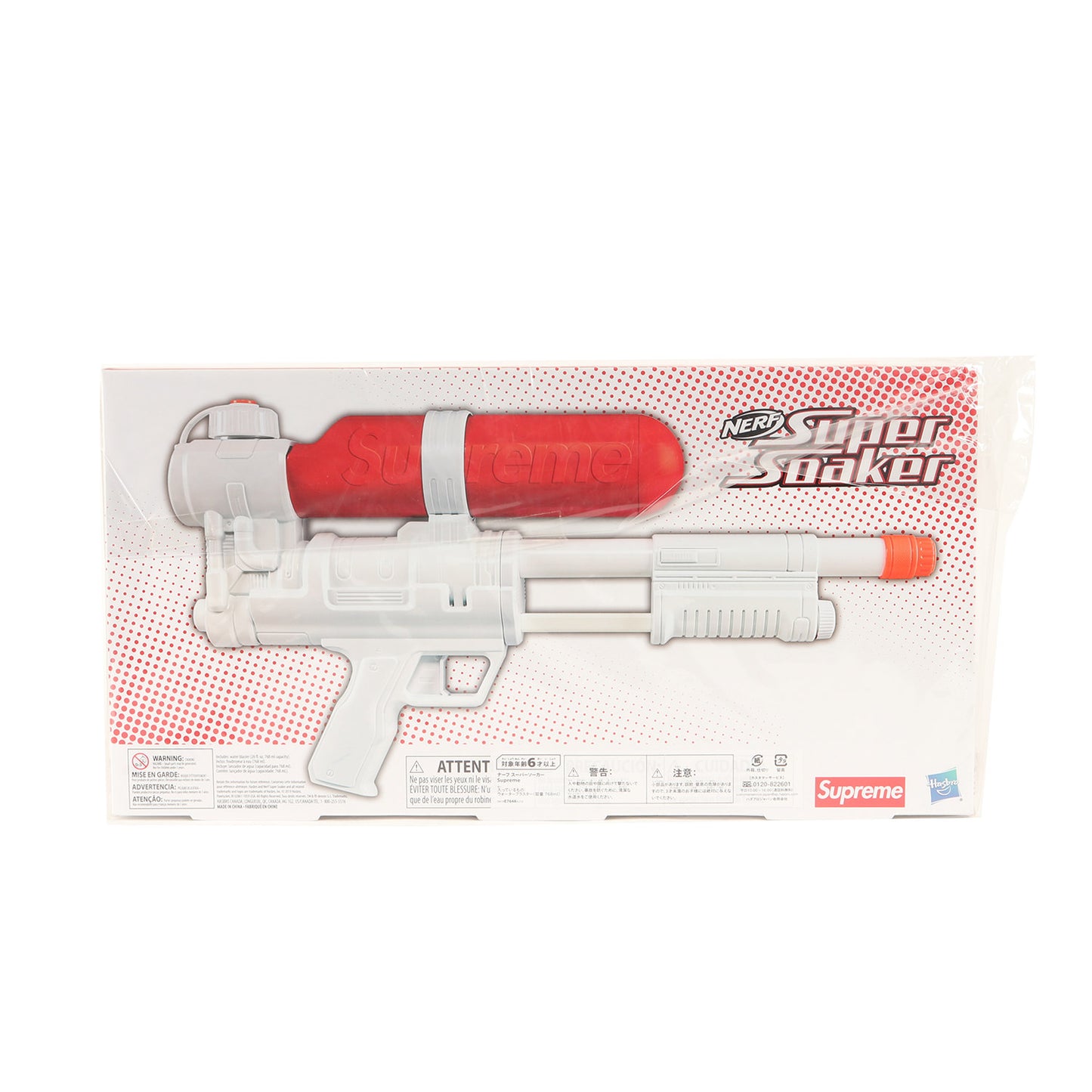 ×Nerf Super Soaker ウォーターブラスター 水鉄砲 (50 Water Blaster)