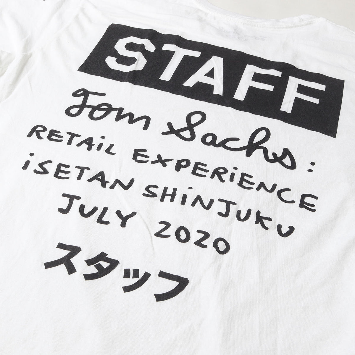 20SS 伊勢丹新宿 限定 スタッフロゴ Tシャツ