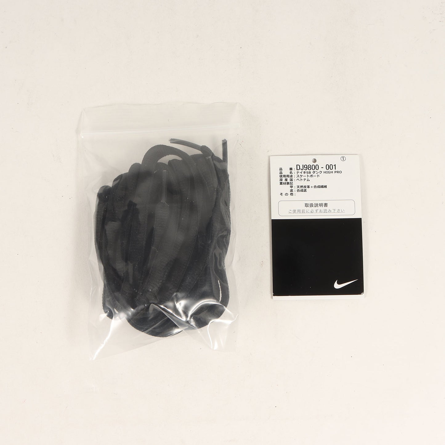 SB DUNK HIGH PRO MEDIUM GREY (DJ9800-001)