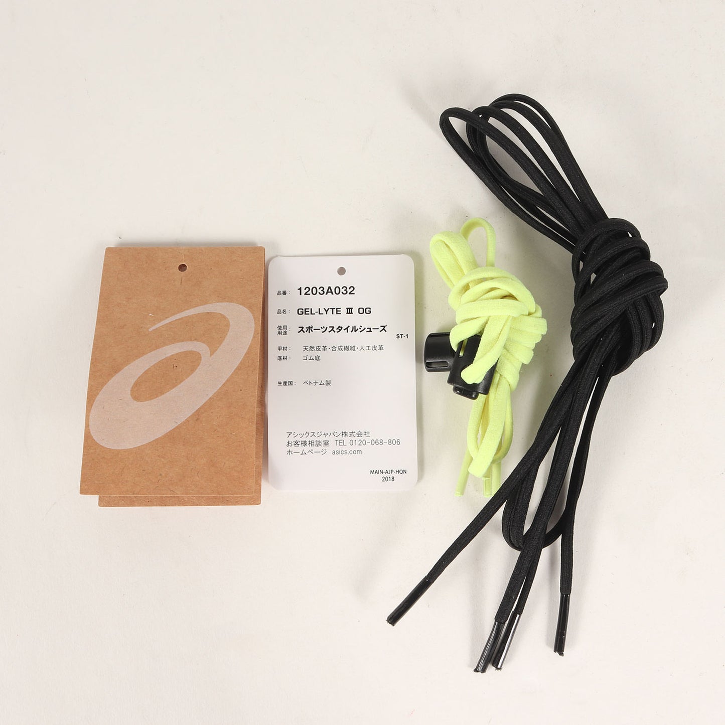 ×LIMITED EDT ×SBTG ASICS GEL-LYTE 3 OG (1203A032-300)