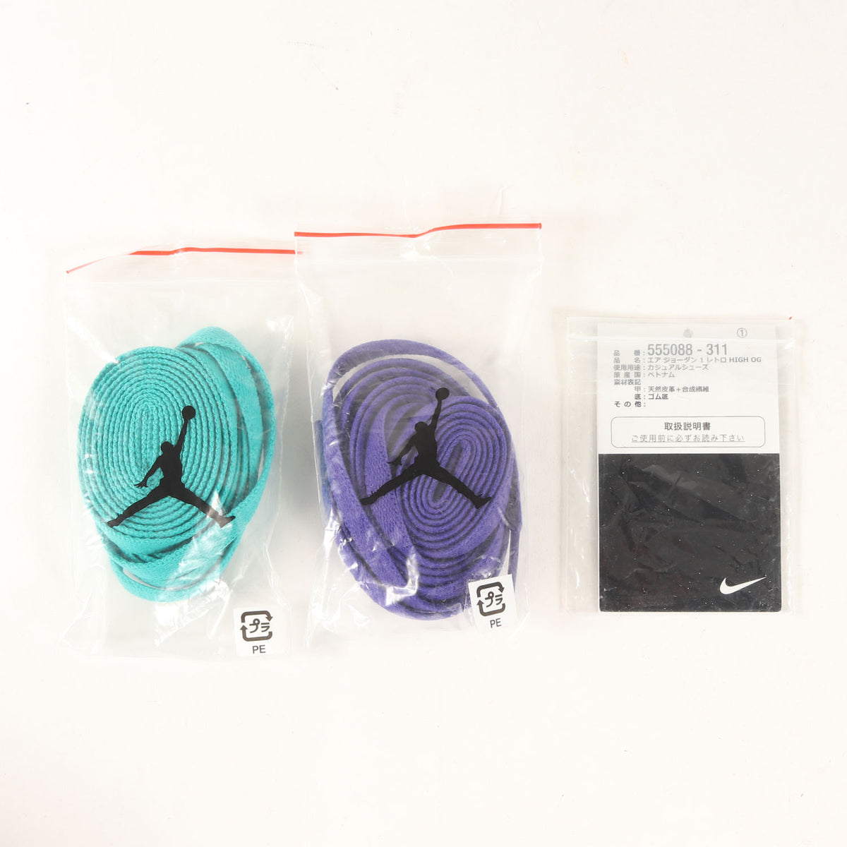 AIR JORDAN 1 RETRO HIGH OG TURBO GREEN (555088-311)