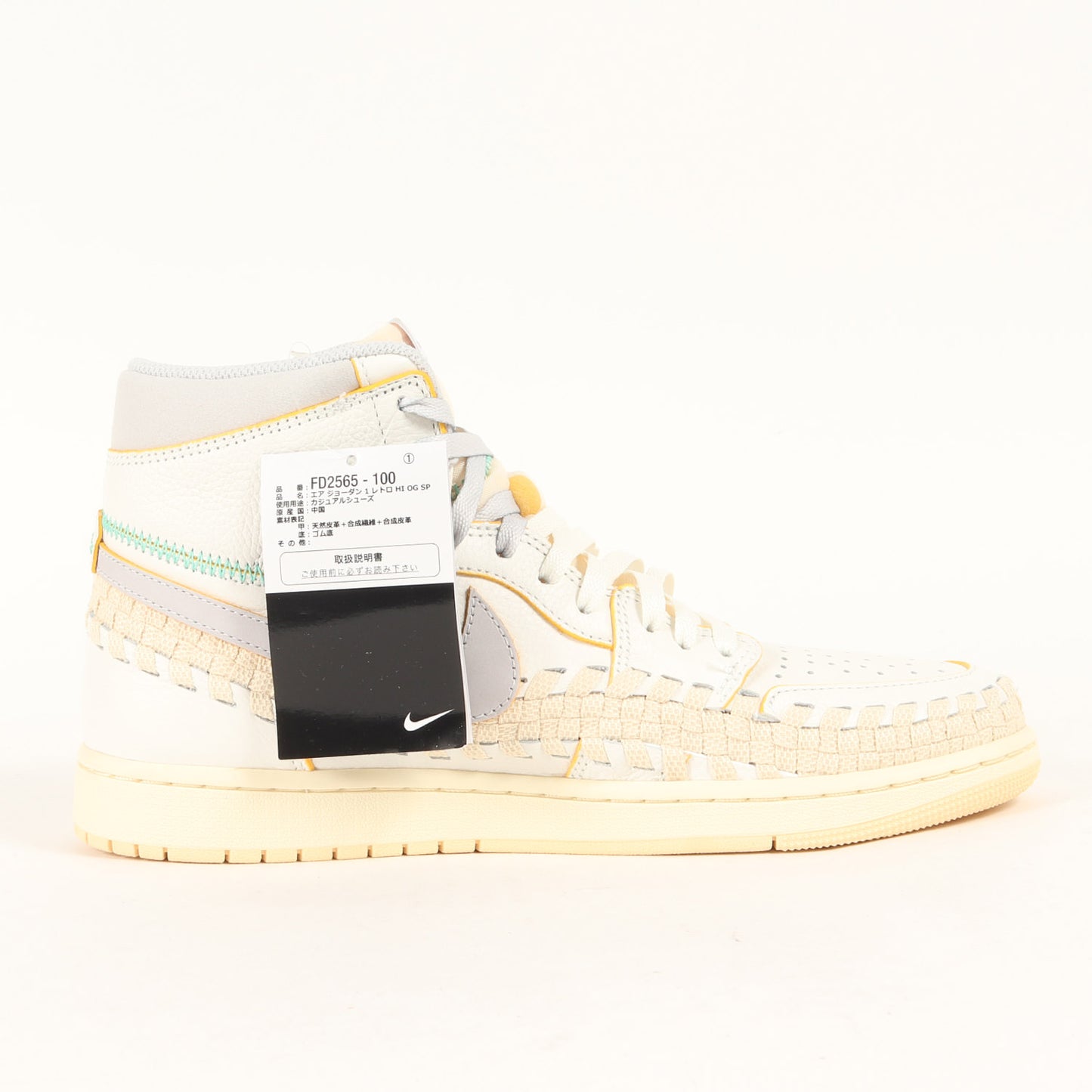 ×UNION ×BEPHIES BEAUTY SUPPLY AIR JORDAN 1 RETRO HI OG SP (FD2565-100)