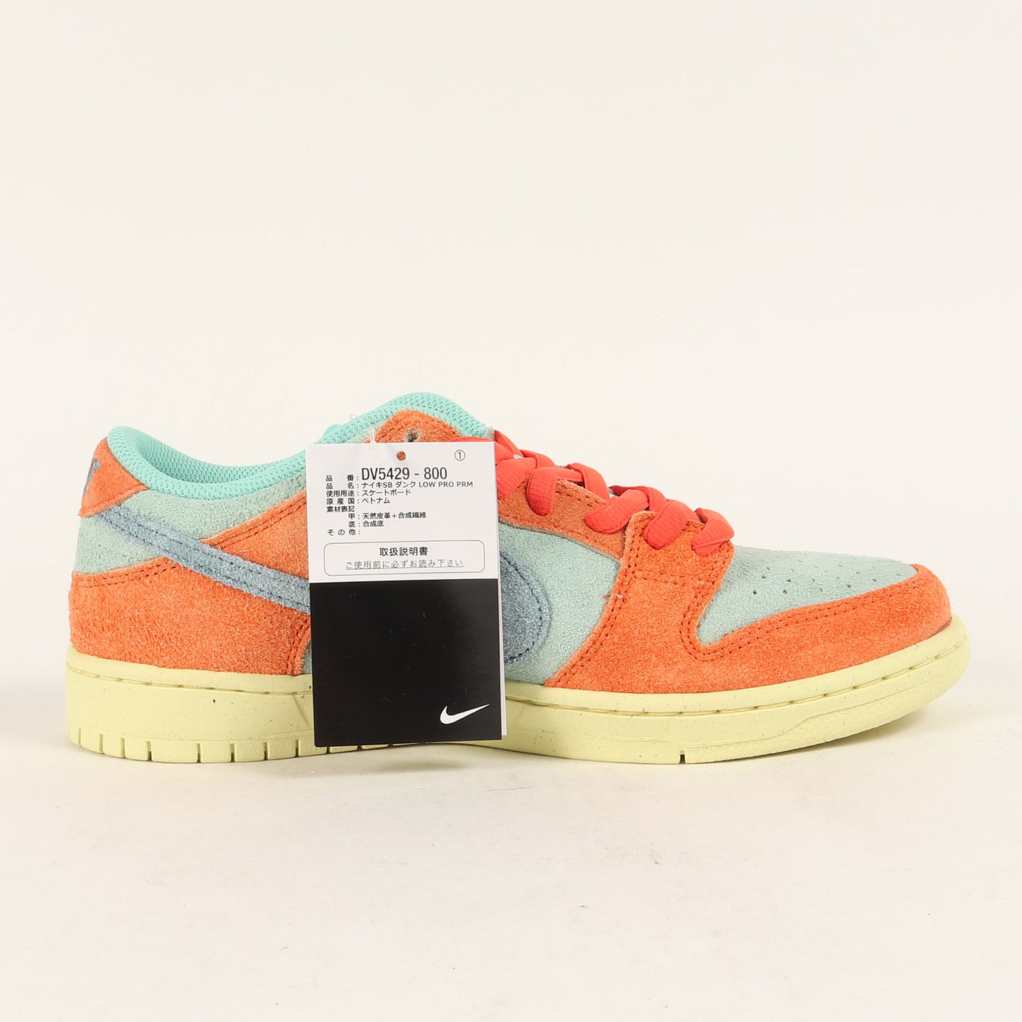 SB DUNK LOW PRO PRM Orange and Emerald Rise (DV5429-800)