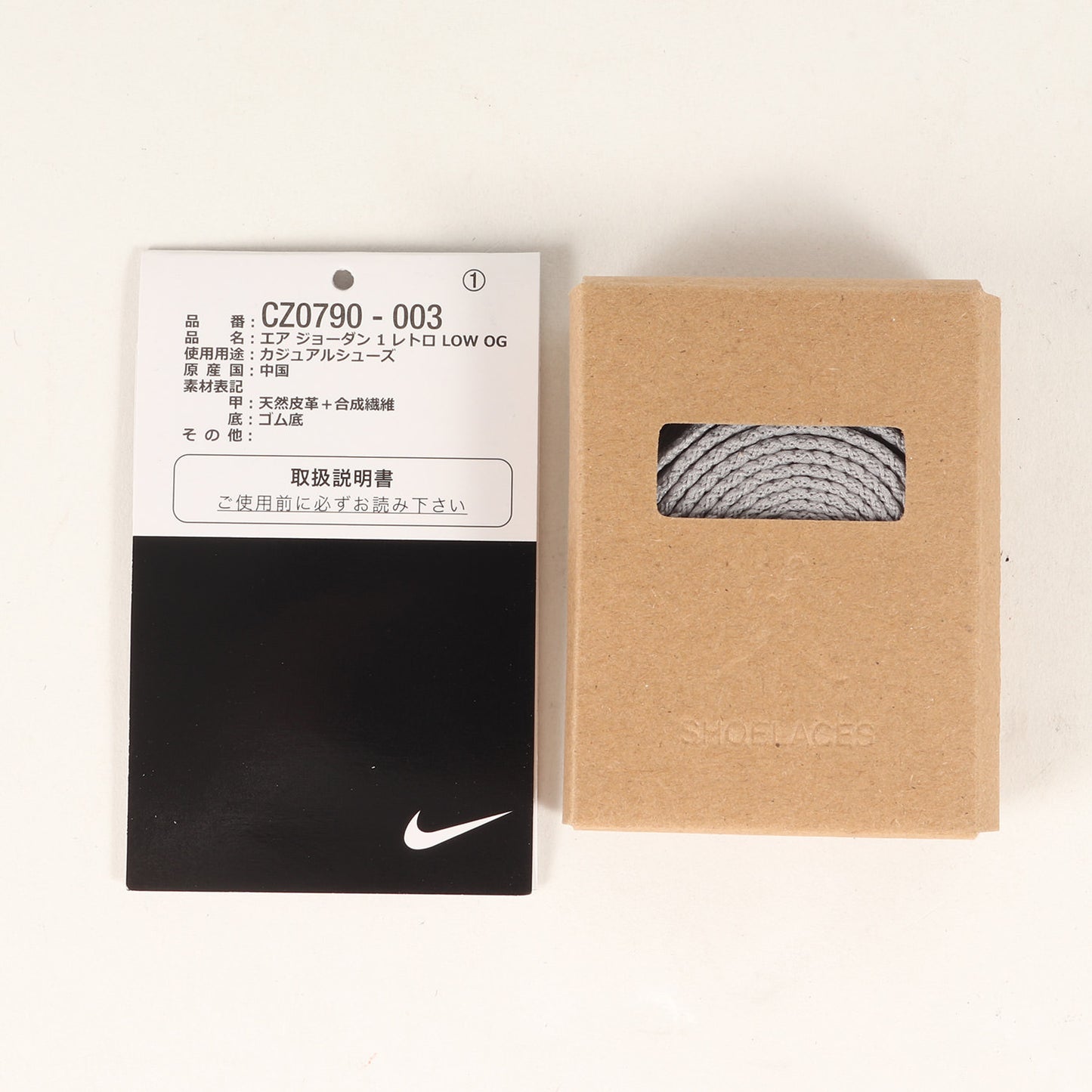 AIR JORDAN 1 RETRO LOW OG SHADOW (CZ0790-003)