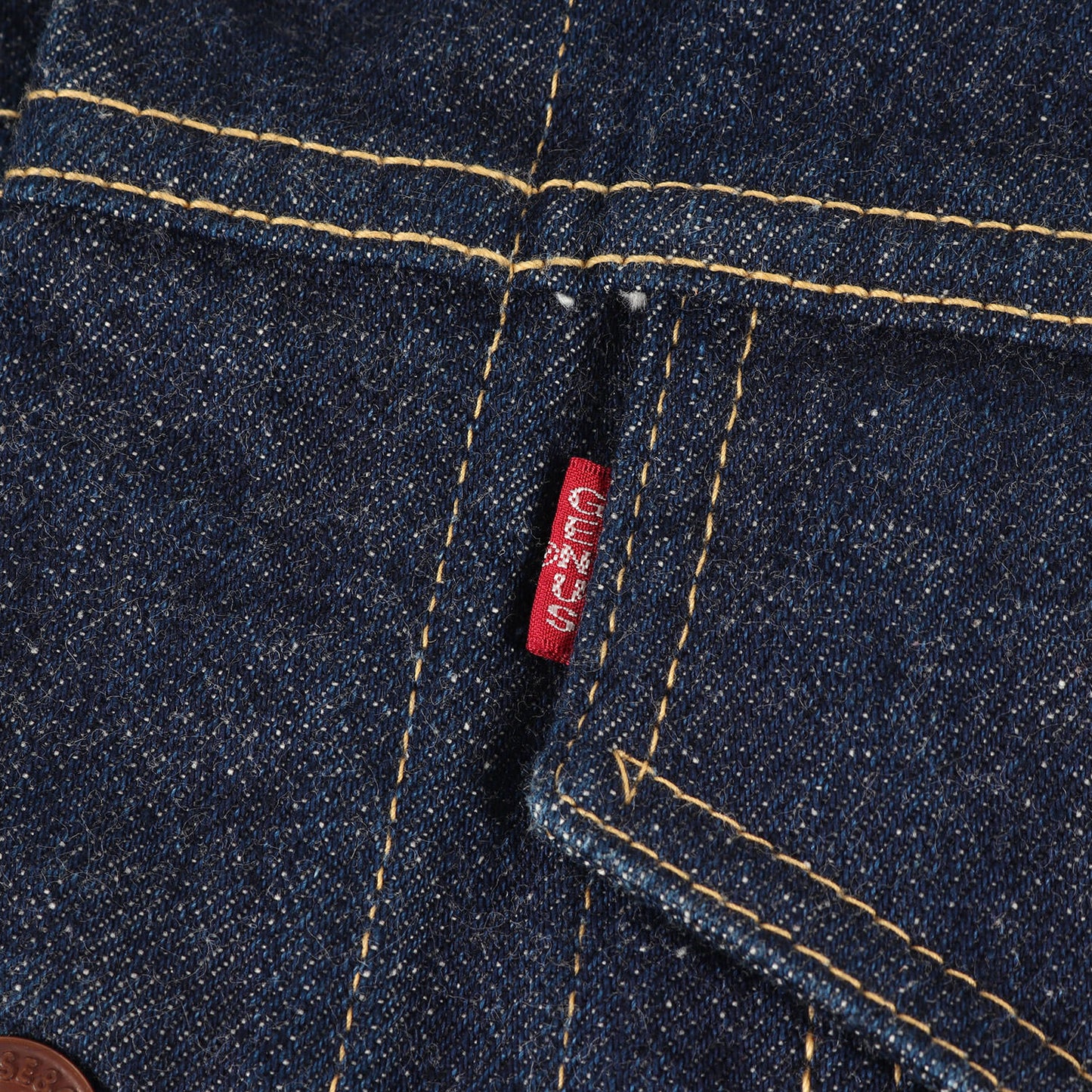 1960年代モデル 2003XX 3rdタイプ デニムジャケット(Lot 2003XX 3RD TYPE Early 1960's)