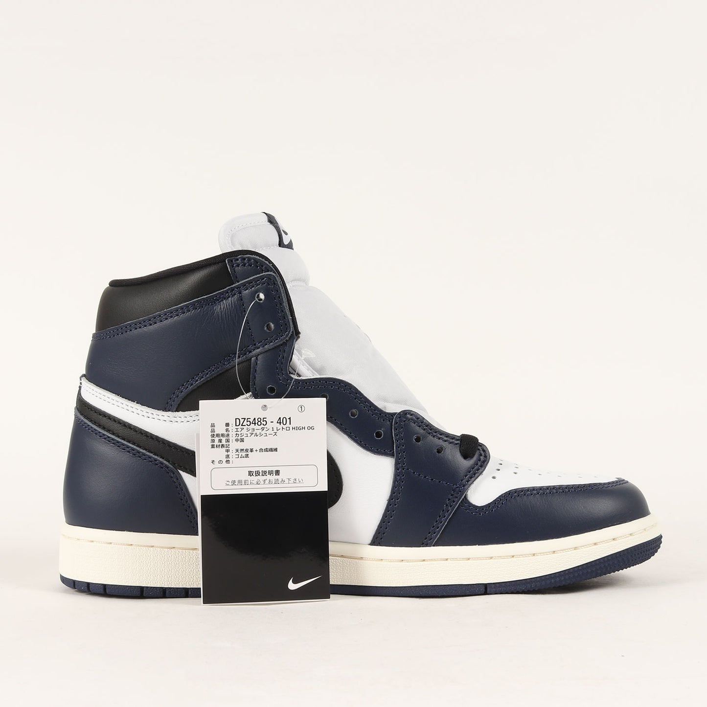 AIR JORDAN 1 RETRO HIGH OG MIDNIGHT NAVY (DZ5485-401)