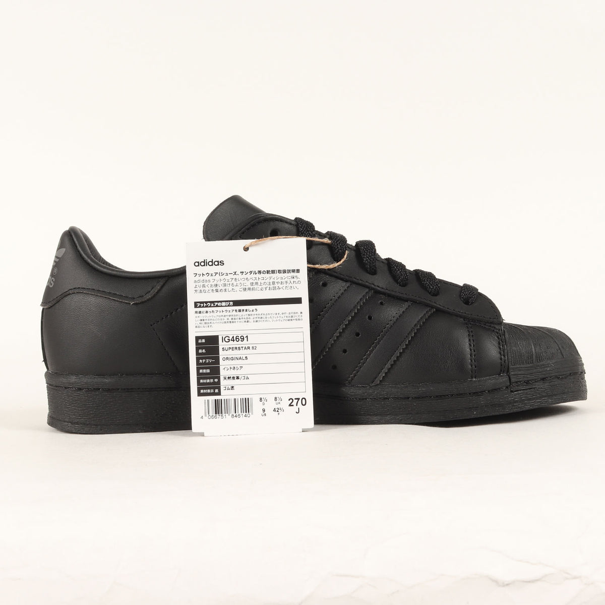 22AW SUPERSTAR 82 (IG4691)